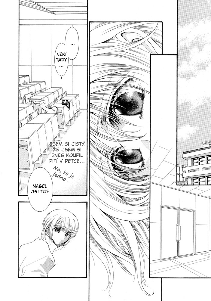 Okane ga Nai vol.03 ch13 pg090.jpg